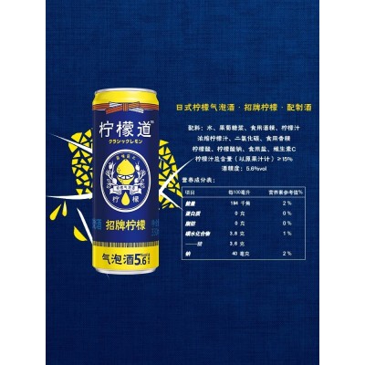 柠檬道柠檬气泡酒混合口味低度女果酒饮料3罐330ml图5