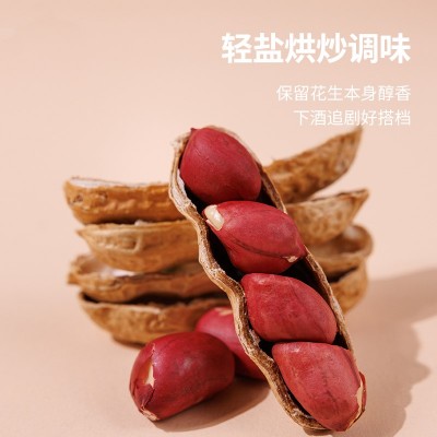 粒上皇原味蒜香花生500g*2图3