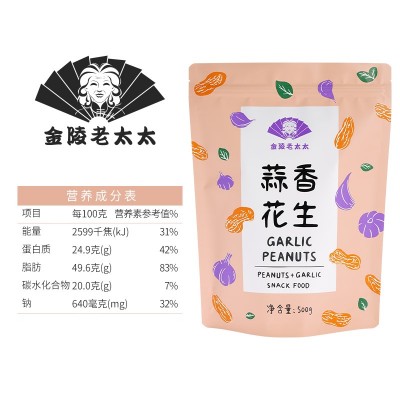 金陵老太太蒜香花生食品500g图5