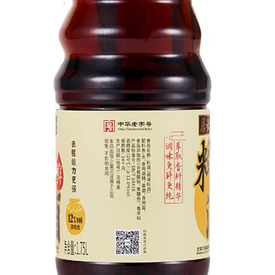 六必居鲜料酒1.75L/瓶图6