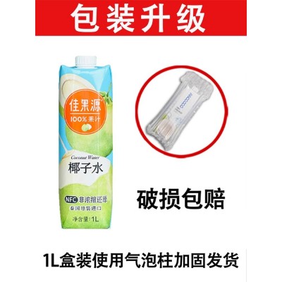 佳果源【王俊凯推荐】佳农旗下100%NFC椰子水泰国进口1L*6瓶补充电解质图2