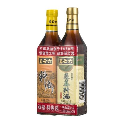 六必居葱姜精制料酒特惠装500ml*2/瓶图2