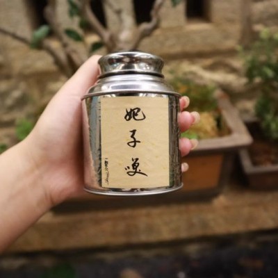 一鉴茶叶 武夷山红茶妃子笑花香蜜香纯手工制作工夫红茶30g图5