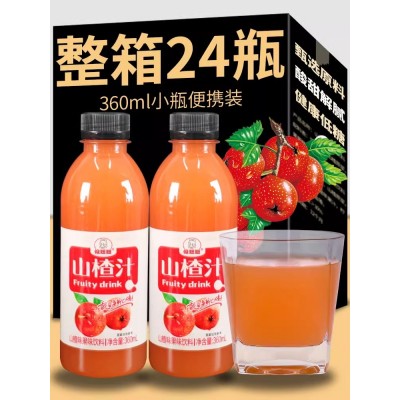 开胃山楂汁饮料整箱批特价装360ml24瓶浓缩0脂肪苹果山楂汁饮品图3