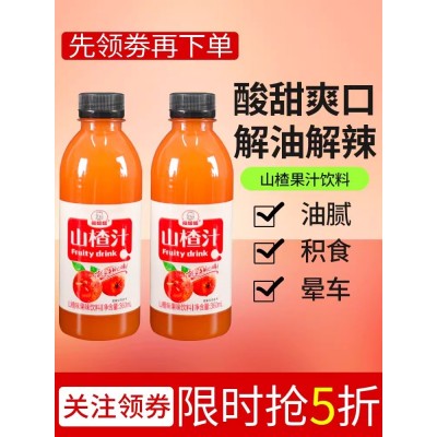 开胃山楂汁饮料整箱批特价装360ml24瓶浓缩0脂肪苹果山楂汁饮品图4