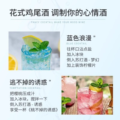 苏打酒低度果酒饮料微醺预调鸡尾酒整箱批发夜店网红酒吧酒水24瓶图3