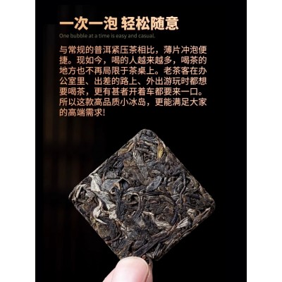 云南春茶冰岛古树普洱茶生茶散装茶叶小片薄片生普洱茶包160克/罐图3