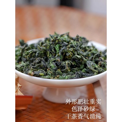 茗品润 正味铁观音2023年新茶乌龙茶清香型兰花香正宗安溪茶叶65g图2