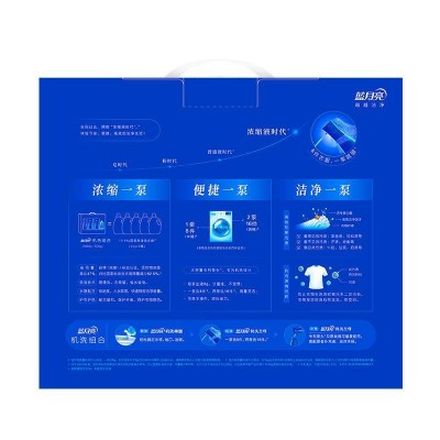 蓝月亮亮白增艳机洗组合洗衣液兰香660g+600g* 2+500g图3