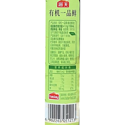 海天有机一品鲜500ml/瓶 炒菜提味增鲜图5