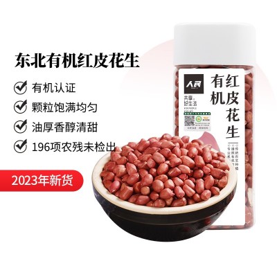 人民食品有机红皮花生米 320g*1罐图5