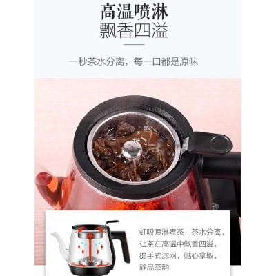 苏泊尔喷淋式煮茶器家用迷你养生壶玻璃全自动蒸汽一体煮蒸花茶壶图2