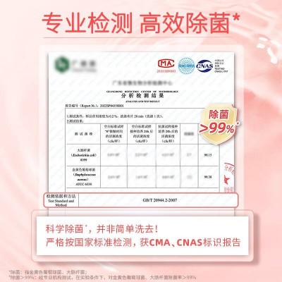 蓝月亮男女士内衣裤专用洗衣液500g* 2瓶专业去血渍除菌>99%图6