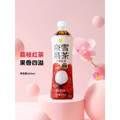 奈雪的茶乌龙果汁荔枝红茶饮料450ml*5瓶青提葡萄蜜桃鸭屎香柠檬图5