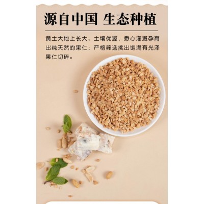 可茜焙烤花生碎 150g*3袋图4