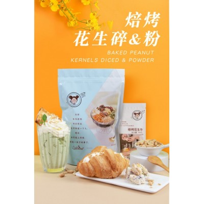 可茜焙烤花生碎 150g*3袋图2