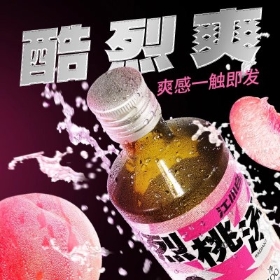 江小白果立方蜜桃味15度100ml烈桃汤果酒果汁酒微醺低度酒风味酒图2