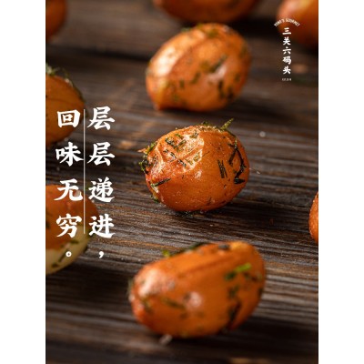 三关六码头食品 200g*2罐图3