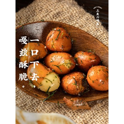 三关六码头食品 200g*2罐图2