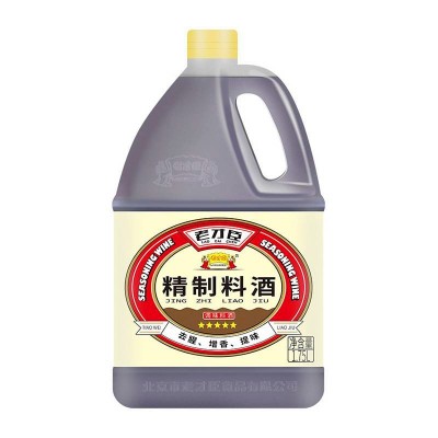 老才臣精制料酒烧菜做菜味道香1.75L/瓶图3