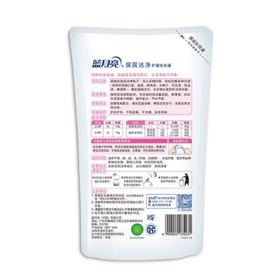 蓝月亮深层洁净护理洗衣液套装薰衣草香1kg瓶*2+500g*4袋装图6