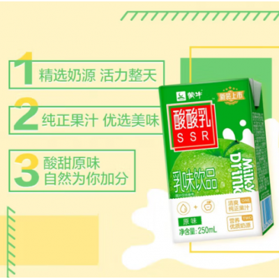 蒙牛 酸酸乳营养乳味饮品原味利乐包 250ml*24包 整箱装图3