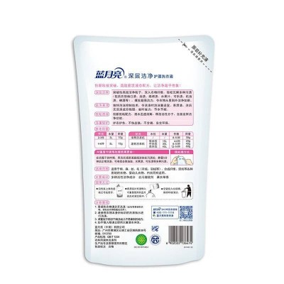 蓝月亮洗衣液薰衣草深层洁净2kg+ 1kg*2袋补充袋(含1瓶80g旅行装）图7