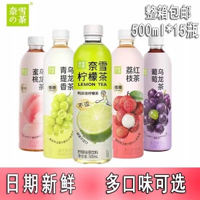 奈雪的茶低糖果汁茶饮料450ml*12瓶青提葡萄蜜桃乌龙茶饮料特价图3