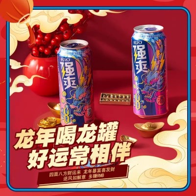 RIO锐澳预调鸡尾酒微醺系列乳酸菌伏特加口味330ml*24罐整箱果酒图3