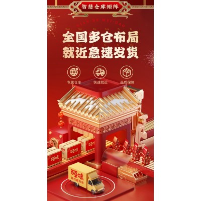 法乐兹高档时尚法乐兹坚果干礼盒 850g*1盒 礼盒装图2