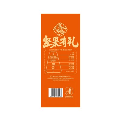 法乐兹高档时尚法乐兹坚果干礼盒 850g*1盒 礼盒装图3