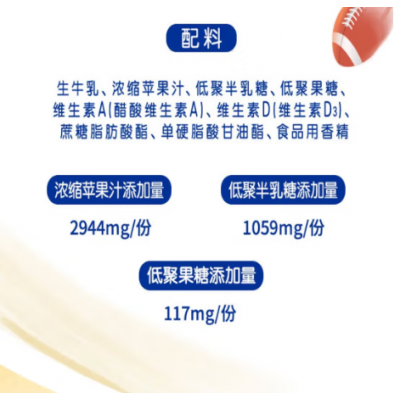 蒙牛未来星儿童成长牛奶佳智型 190ml*15盒 整箱装（十件起订)图4