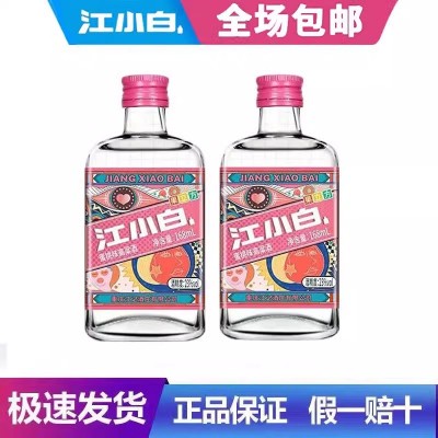 江小白果立方15/23度168ml*5瓶蜜桃葡萄味水果味女士微醺低度果酒图2