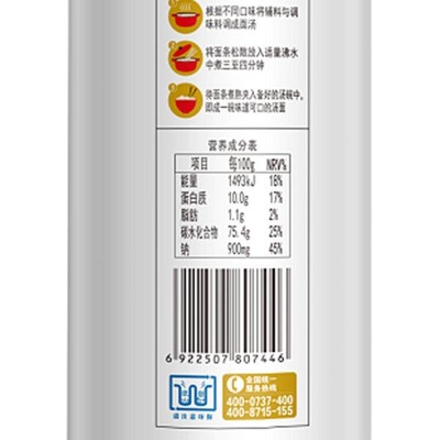 陈克明劲道龙须挂面900g/袋图3