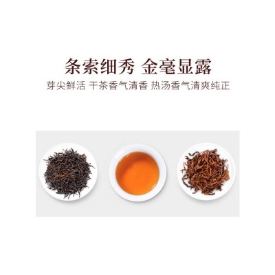 【顺丰】林恩红茶新茶传承正宗浓香型高山红茶礼罐装88g图3