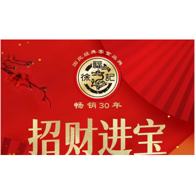 徐福记混合口味金元宝礼盒金币巧克力200g/盒图4