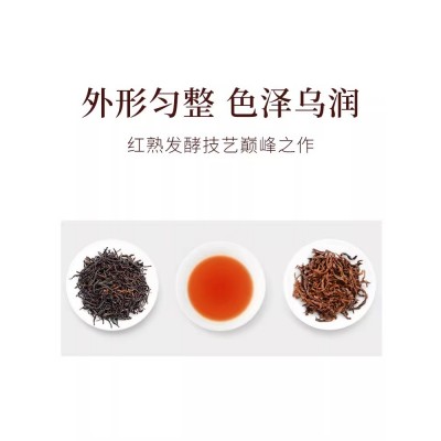 【顺丰】林恩茶新茶赣风茶韵萱子红茶叶 高香散茶罐装100g图2