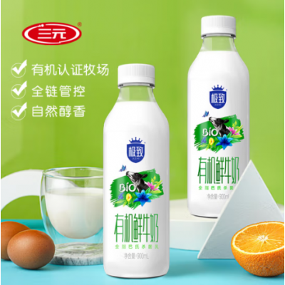 三元极致有机鲜牛奶 900ml*1瓶 整箱装图4