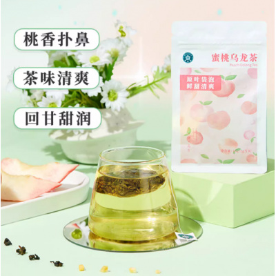 林恩茶 蜜桃乌龙茶包无糖養生白桃水果花草茶冲饮袋泡茶叶图2