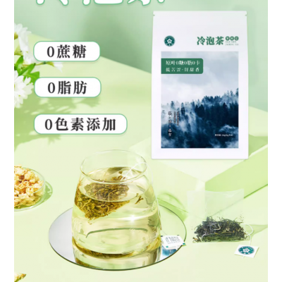 林恩夏季网红冷泡茉莉花茶绿茶广西横县茉莉花原叶袋泡花草茶茶包图5