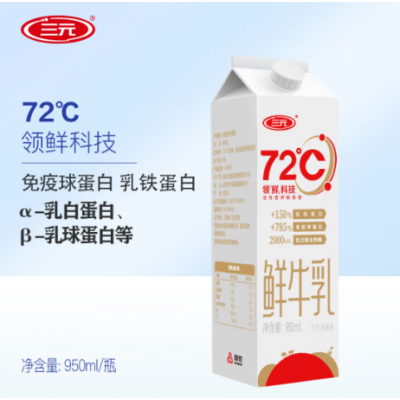 三元72°C鲜牛乳 屋顶包 950ml*6盒 整箱装图3