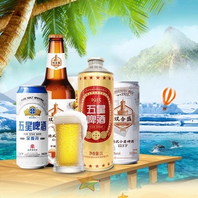 北京双合盛精酿啤酒500ml*12罐小麦原浆零添加复古12.5度浓醇啤酒图5