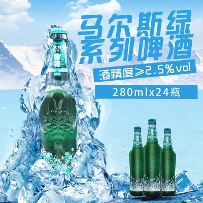 雪花啤酒马尔斯绿精酿8°280ml整箱24瓶玻璃瓶装沈阳包邮特价正品图2