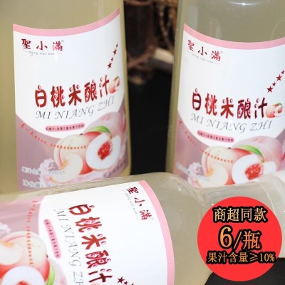 芒果米酿汁风味饮品微醺发酵糯米酒白桃430mL*3瓶网红爆款甜酒果汁果味饮料图6