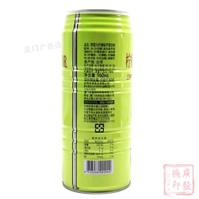 台湾黑松即饮饮料红芭乐仙草蜜百香果芦荟麦茶菠萝960ml*2大瓶果汁图4