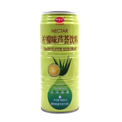 台湾黑松即饮饮料红芭乐仙草蜜百香果芦荟麦茶菠萝960ml*2大瓶果汁图5