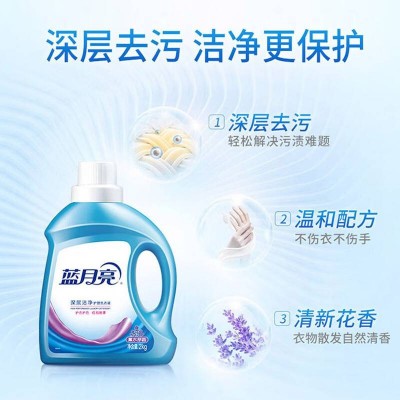 蓝月亮薰衣草香洗衣液2kg*1瓶+薰衣草香洗衣液1kg袋*3图6