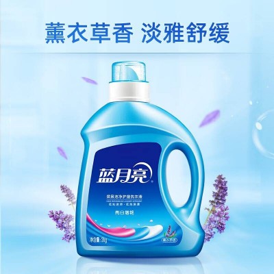 蓝月亮洗衣精选(亮白增艳) :洗衣精选:薰亮(2kg+袋1kg*3）图5