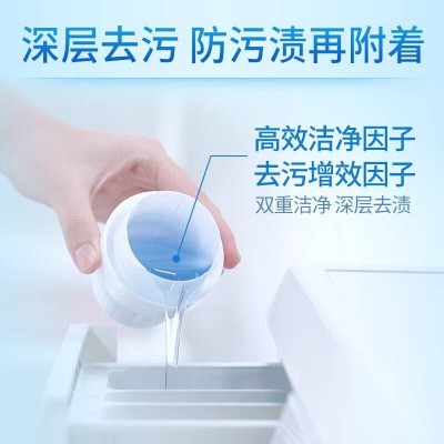 蓝月亮洗衣精选(亮白增艳) :洗衣精选:薰亮(2kg+袋1kg*3）图4