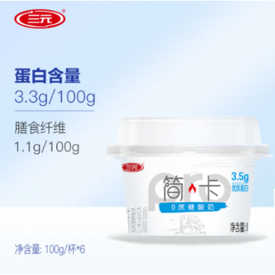 三元 简卡0添加蔗糖原味风味酸乳酸牛奶 100g*6杯*6排 整箱装图6